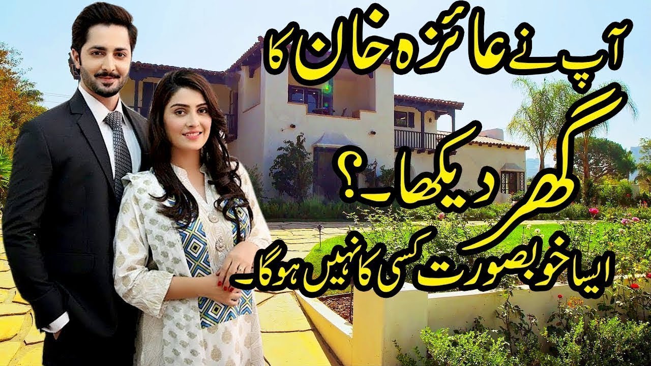 Exclusive Pictures of Ayeza Khan House || Inside Photoge Of House