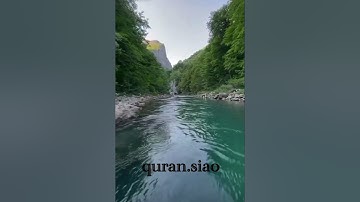 (إِنَّ اللَّهَ وَمَلَائِكَتَهُ يُصَلُّونَ عَلَى النَّبِيِّ ۚ ) القارئ ‏ عبدالله الموسى