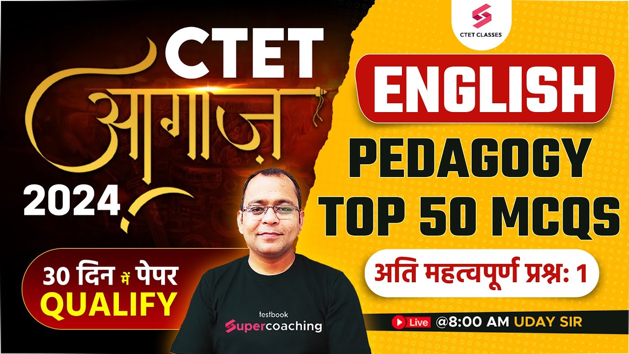 CTET English Pedagogy 2024 | CTET English Paper 2 Language 2 Questions ...