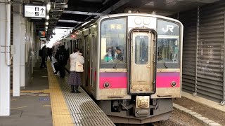 【4K】奥羽本線 701系N6編成 普通青森行き 新青森駅到着