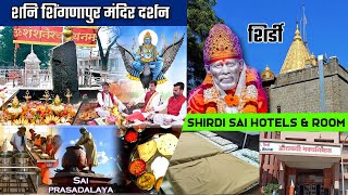 Shani Shingnapur Darshan | Shirdi Sai Darshan 2022 | Free Sai Bhojanalaya | Shirdi  Sai Hotels