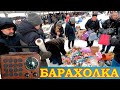 Поход на барахолку Санкт-Петербурга. Блошиный рынок на Удельной. Находки на свалке от 05.02.22г