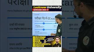 Lucknow University Entrance Exam 2026 | Syllabus, Pattern, Form | Lu Admission 2026 #targetgurukul