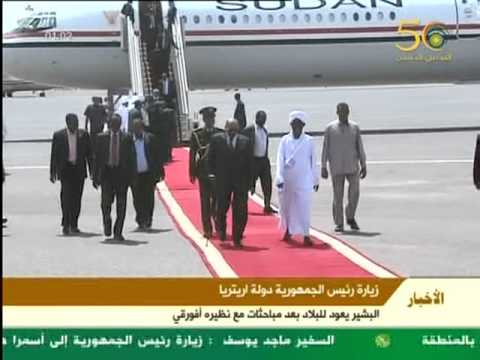 President Al Bashir S Visit To Asmara زيارة الرئيس البشير الى أسمرا