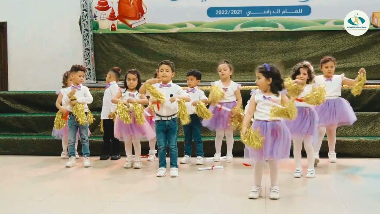 استعراض هذا اليوم اللي إستنيته لطلبة البستان || حفل تخريج فوج لا للمستحيل 2021 - 2022