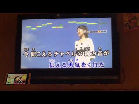 C&K 「ぼくのとなりにいてくれませんか」