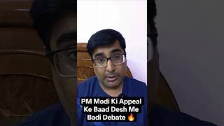 PM Modi Statement + Stock Market Crash = Big Debate 🔥@NarendraModi #stockmarketcrash