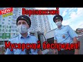 Борзые мусора беспределят по полной!!! / Мусориное мусорьё!