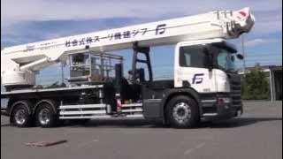 Bronto Skylift S56XR