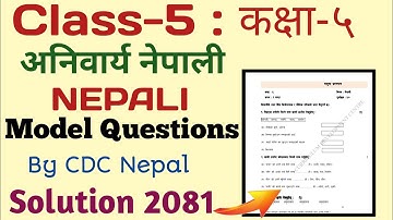 Class 5 Nepali Model Questions Solution 2081| Class 5 Model Questions Solution 2081 Gurukul Nepal