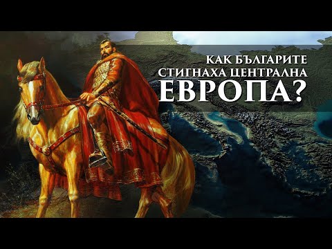 Видео: Водещи причини да пътувате до Източна Европа