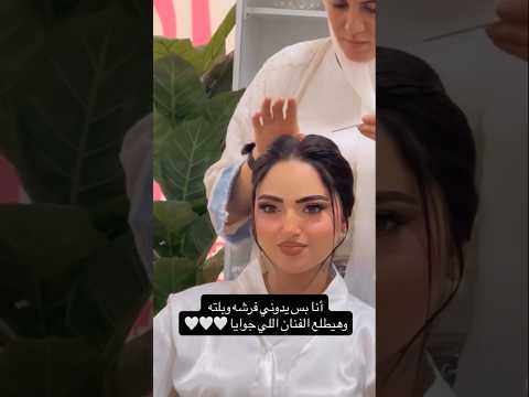 انا بس يدوني فرشه وبلته وهيطلع الفنان اللي جوايا