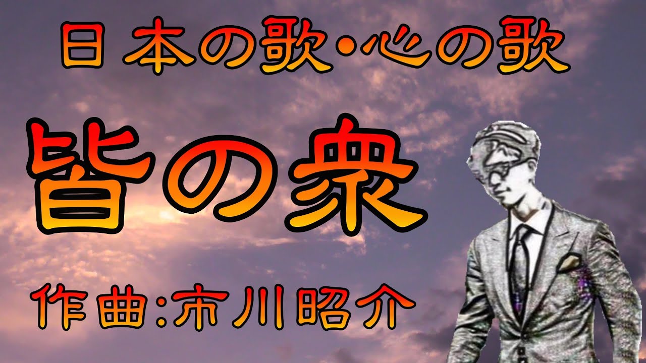  Japanese Songs Old New YouTube