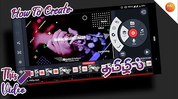 How to Create New Style Trending WhatsApp Lyrics Video Making in Kinemaster App | Tamil