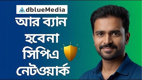 আর ব্যান হবে না কোন সিপিএ একাউন্ট ! Advance CPA Marketing Course 2026