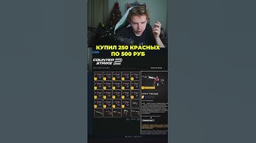 Twitch: StRoGo #strogo #cs2 #строго