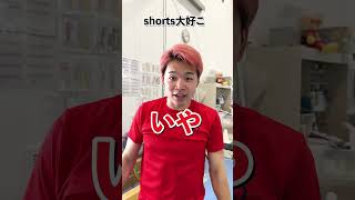 【体育の技レベルごとの違い】#shorts