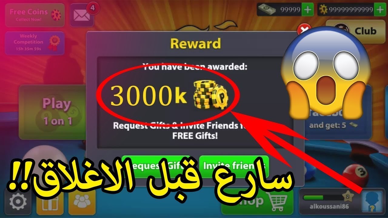 Ø§Ù„Ù…Ù…Ø§Ø·Ù„Ø© Ù…Ø±Ø© Ø£Ø®Ø±Ù‰ ØªÙ…Ø²ÙŠÙ‚ Ù‡ÙƒØ± Ù„Ø¹Ø¨Ø© 8 Ball Pool Ù„Ù„Ø§Ù†Ø¯Ø±ÙˆÙŠØ¯ 2018 Knockerballmissoula Com