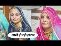 आख़ें हो रही ख़राब | चाय पर चर्चा | #vlog #dailyvlog