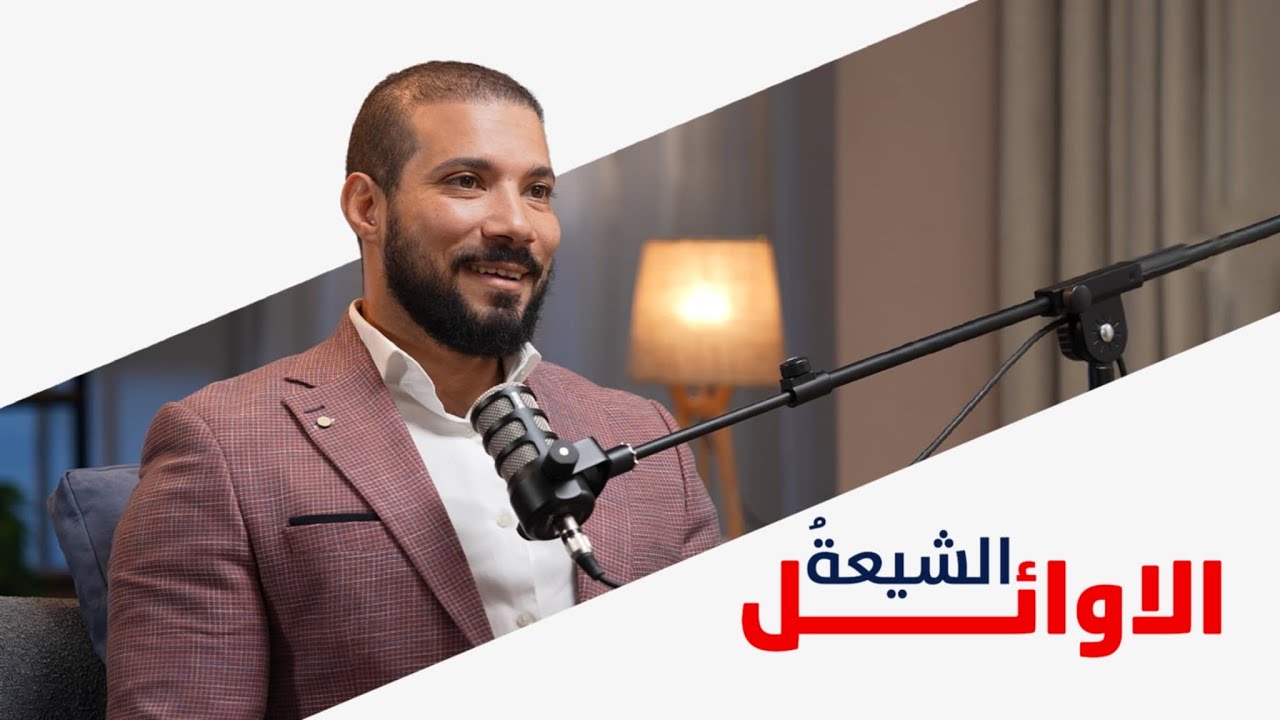 كيف ظهرت الشيعة؟ هل هم مسلمون؟