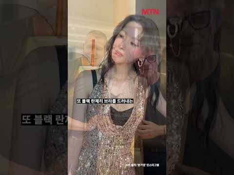 &amp;quot;이번에도 역대급&amp;quot; 문가영, <strong>밀라노</strong> 사로잡은 드레스 얼마야? #shorts