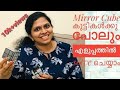 Mirror Cube Solving Very Easy in Malayalam l how to solve a mirror cube in malayalam