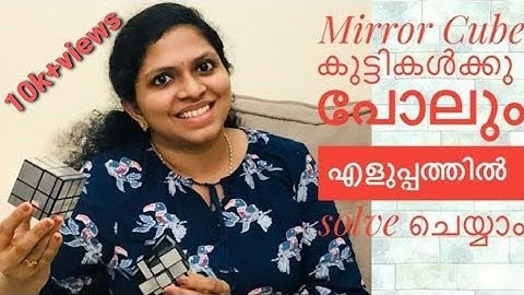 Mirror Cube Solving Very Easy in Malayalam l how to solve a mirror cube in malayalam