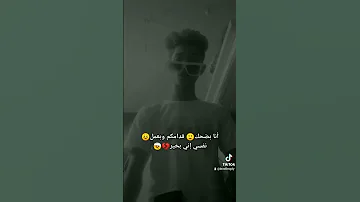 الضحكه اللي انتم شايفينها دي ورها كتير 
