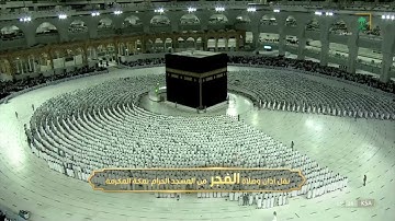 صلاة الفجر الشيخ ياسر الدوسري 18 شعبان 1443هـ خواتيم سورة الشعراء