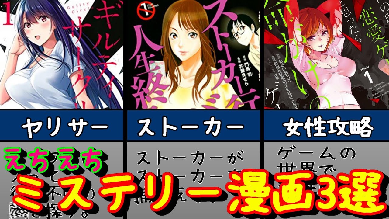 俺の現実は恋愛ゲーム かと思ったら命がけのゲームだった 3巻 デジタル版ガンガンコミックスｕｐ の価格と最安値 おすすめ通販を激安で