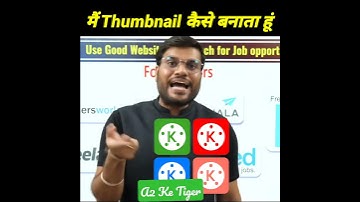 Thumbnail कैसे बनाते हैं | A2 Motivation Arvind Arora Thumbnail video Editing #shorts #Short #A2