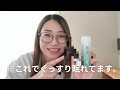 なんとかしたい。生理前〜生理中の眠すぎる&眠れない問題。