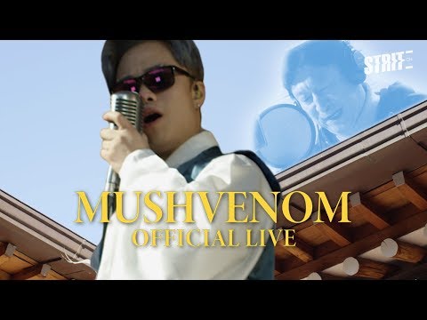 머쉬베놈(MUSHVENOM) - '버르장멋' (Feat. 김응수 a.k.a 멋이간놈) [Official LIVE] [4K]