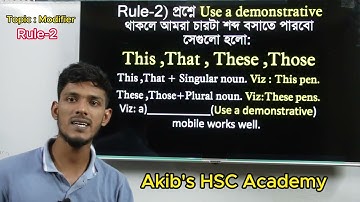 HSC Modifiers || Use a demonstrative ||