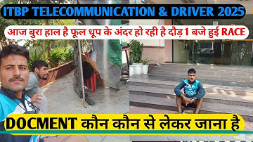 ITBP TELECOMMUNICATION PHYSICAL LIVE VIDEO 2025 // ITBP DRIVER PHYSICAL LIVE REVIEW 2025 #itbp2025