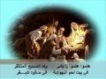 ترنيمة عيد الميلاد هلموا هلموا يا بشر للمرنم محب Mo7eb 4 كلمات MONA LISA 50 ترنيمة عيد الميلاد هلموا هلموا يا بشر للمرنم محب Mo7eb 4 كلمات MONA LISA 50