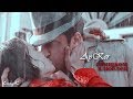 Ayse & Kerem || Слишком влюблен [HBD to me]