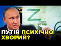 ПУТІН це продукт російського суспільства, яке хворе шовінізмом та жорстокістю