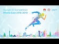 أحمد عنترهواوي: اختتام المرحلة الثانية من مسابقة تقنية المعلومات والاتصالات 2018
