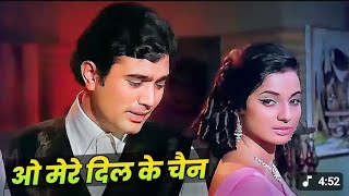 O Mere Dil Ke Chain Kishore Kumar Song