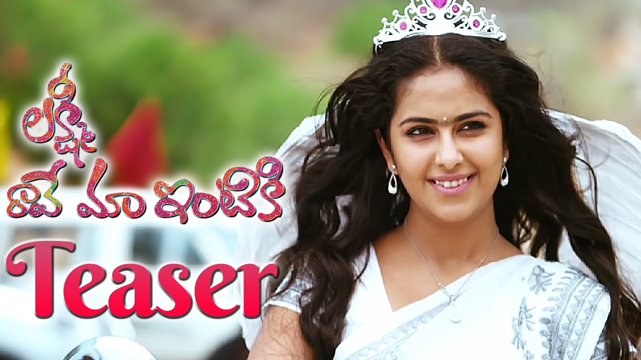 Lakshmi Raave Maa Intiki Teaser | Naga Shourya | Avika Gor