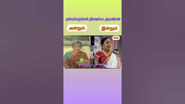 தங்கப்பதக்கம் (1974) திரைப்பட நடிகை நடிகர்கள் அன்றும் இன்றும் #song #love #movie #duet #tamil