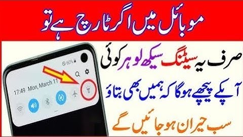 Mind Blowing Android Mobile Torch New Secret Trick 🔥🔥🔥 By Arslan Tech