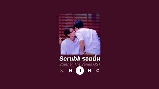 2gether the Series Piano Playlist for studying, sleeping, relaxing เพราะเราคู่กัน
