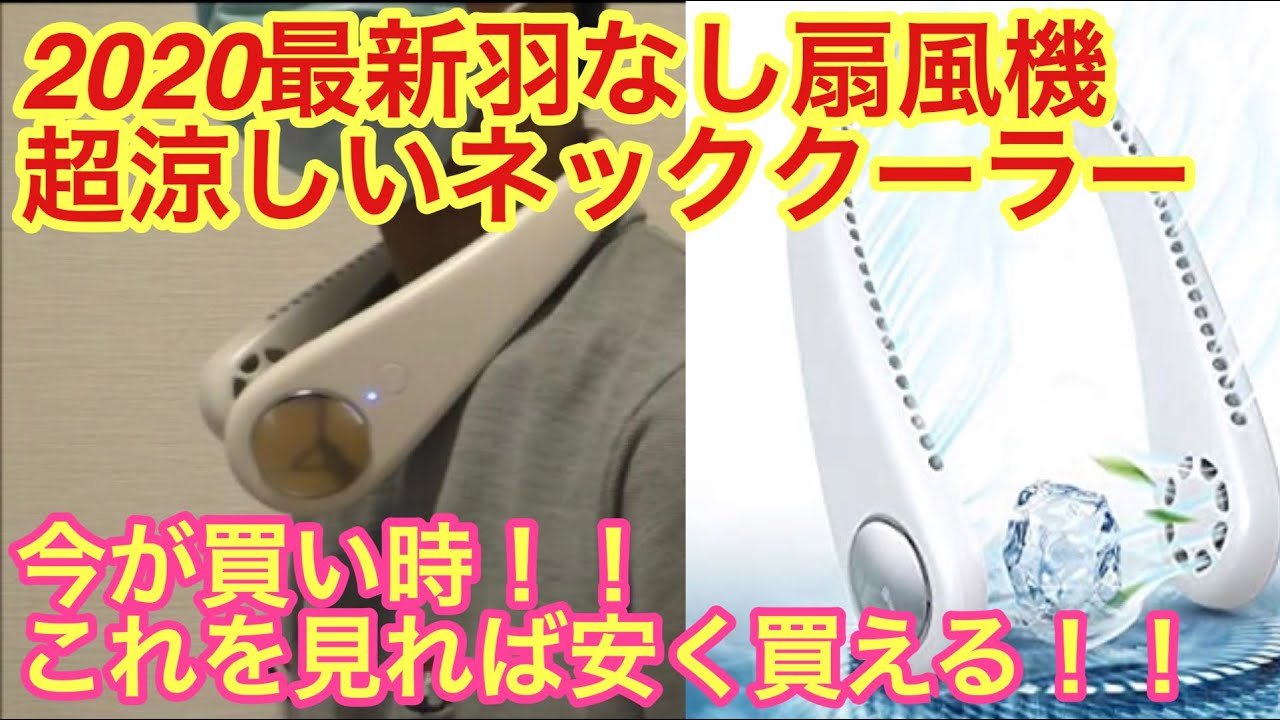 DesertWest】めっちゃ涼しい！ネッククーラー プレゼントに最適