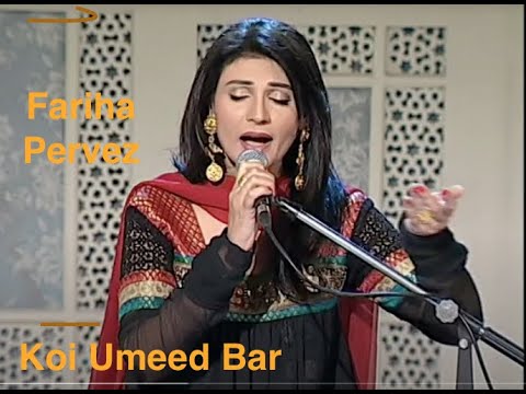 Koi Umeed Bar Mirza Ghalib by Fariha Pervez  HD  Dhanak TV USA