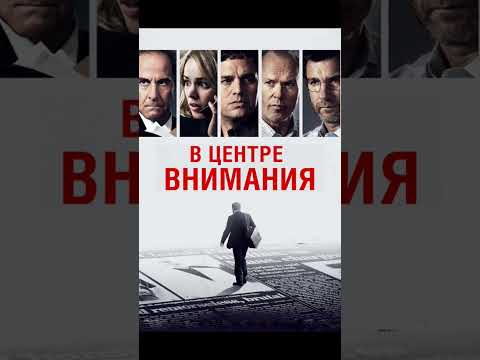 Топ 5 фильмов