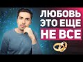 ЗАЧЕМ БРАК ЖЕНЩИНЕ? Скрытые мотивы | Психолог Руслан Шарипов