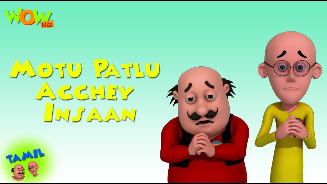 Motu Patlu Acchey Insaan   Motu Patlu in Tamil   3D      Nickelodeon