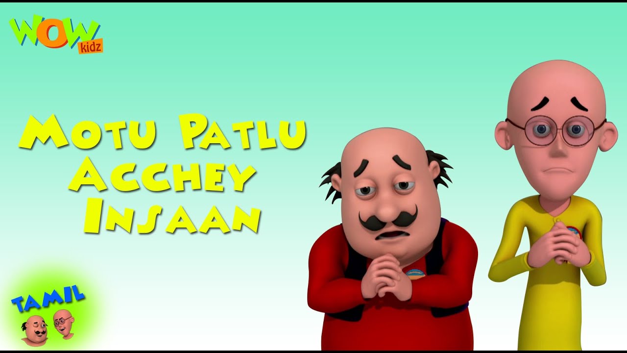 Motu Patlu Acchey Insaan - Motu Patlu in Tamil - 3D கிட்ஸ் அனிமேஷன் ...